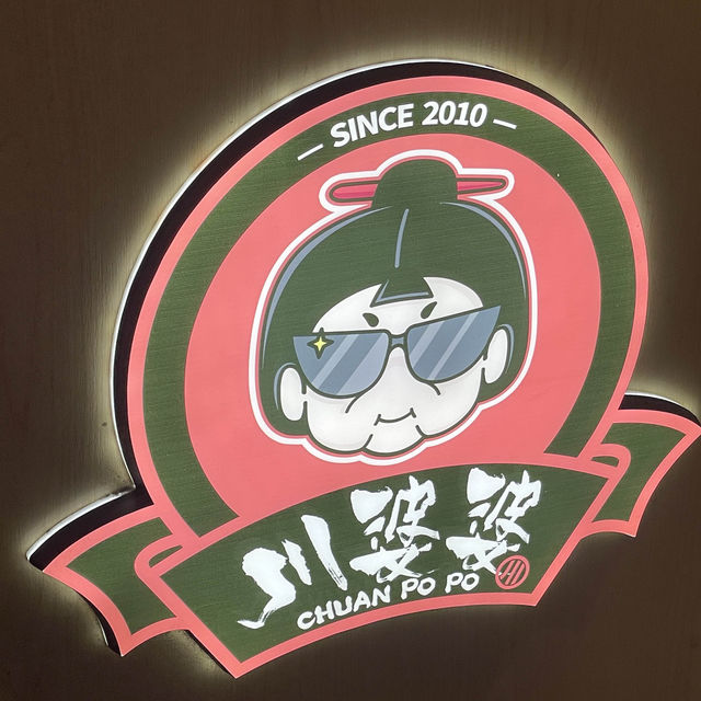 親民川菜🌶️🥰觀塘地膽推薦！