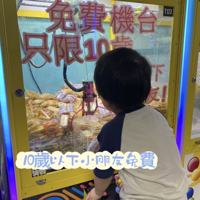 全港最大夾玩親子樂園🧸