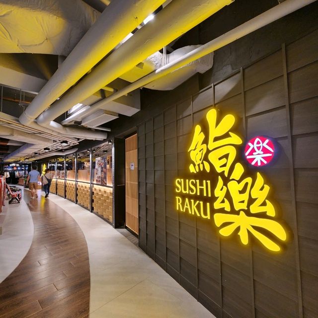 文化創意綜合商場