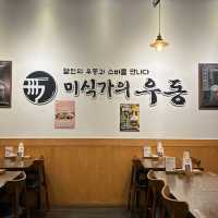 센텀 붓가케 우동이 맛있는 곳, 미식가의 우동 센텀점