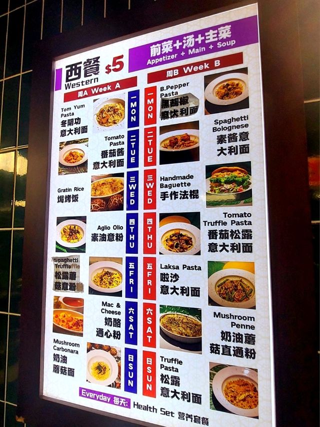 Hidden Gem at Chinatown - Lian Xin