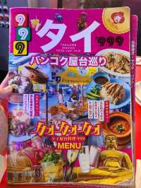 下北沢のタイ料理屋でアジアを満喫