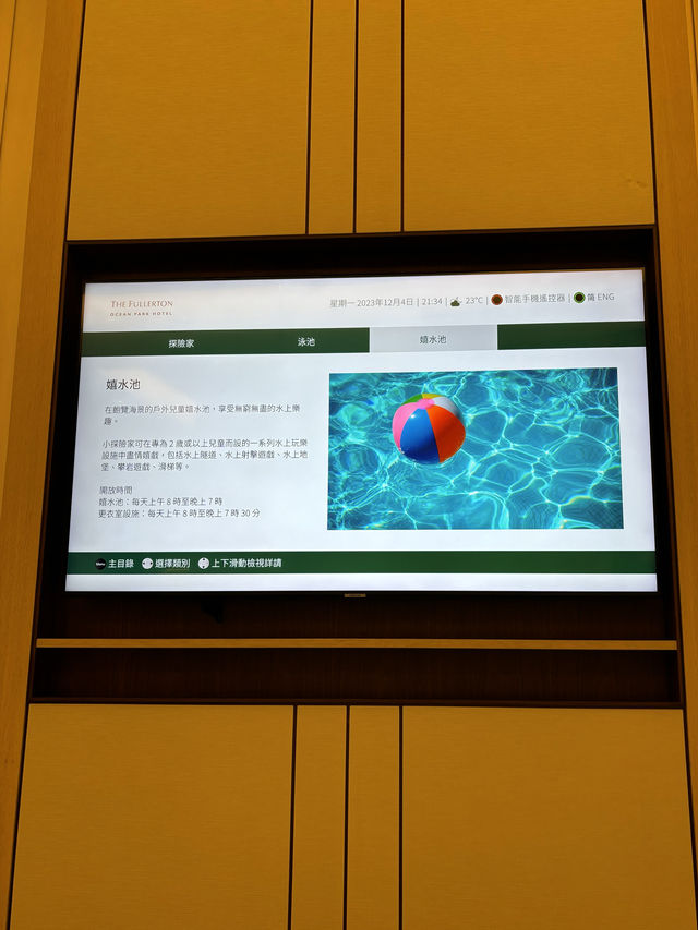 「香港富麗敦海洋公園酒店：聖誕節氣氛🎄適合渡假家庭」