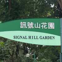 打卡香港訊號山花園