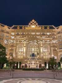 2023年泊まって良かった東京ディズニーランドホテル