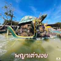 พญาเต่างอย