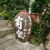 沖縄観光！2023 「壺屋やちむん通り」