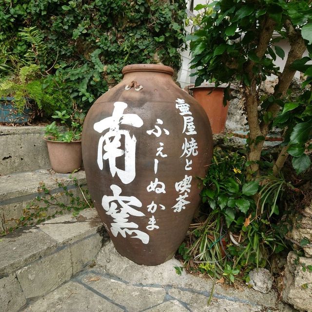 沖縄観光！2023 「壺屋やちむん通り」
