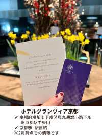 【京都】京都駅直結！観光におすすめ◎アクセス抜群のホテル