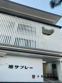 【神奈川県】鎌倉土産で外せない鳩サブレでお馴染みの豊島屋さんへ