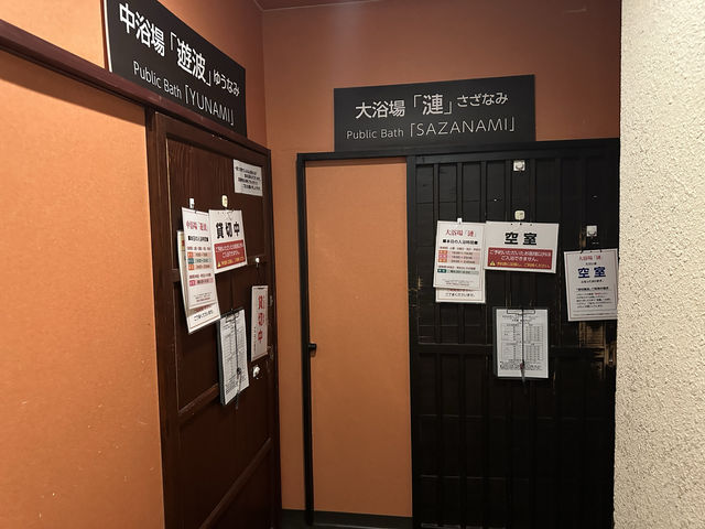 神奈川・桜木町。大浴場の貸し切り無料『ホテルテラス横浜』