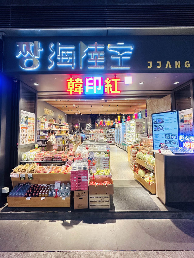 🇰🇷 尋找海陸空韓風好滋味 🇰🇷 尋找海陸空韓風好滋味