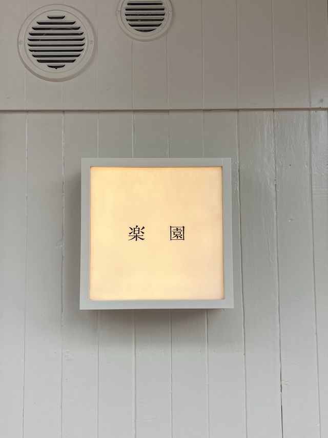 【福岡カフェ】ニューオープンのおいしいコーヒーと紅茶のお店