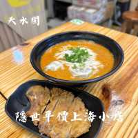 天水圍—上海人自開小店