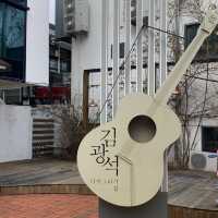김광석의 삶과 노래를 담은, 김광석 다시 그리기길
