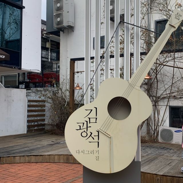 김광석의 삶과 노래를 담은, 김광석 다시 그리기길