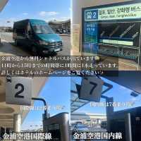 韓国/ソウル【金浦空港】メイフィールドホテル蓬莱軒