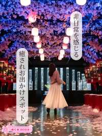 【東京都/銀座】非日常を感じる癒され桜満開スポットはここ！