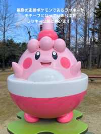 【福島 郡山】かわいいポケモンがいる🌸ラッキー公園