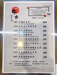 牛頭角新開性價比高日本餐廳