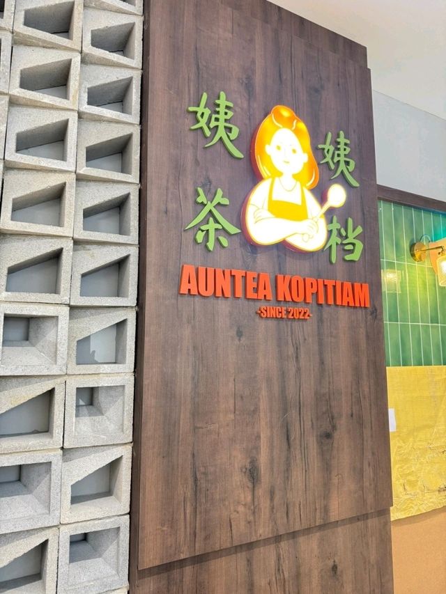 Nice Food @ Auntea Kopidiam, Pujut 