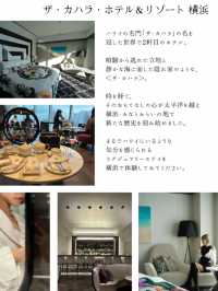 【📍横浜】日本にいるのに、まるでハワイなご褒美ホテルステイ🏨🌺