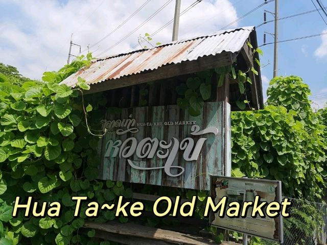 พาเที่ยวตลาดเก่า ย่านลาดกระบัง