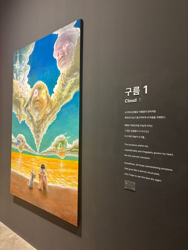 성수동에서 포토존 가득한 전시 찾는다면 기안도❤️