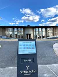 【長野】工場見学もできる、お洒落な「おやき」の施設
