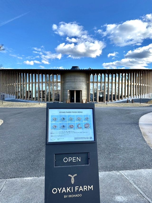 【長野】工場見学もできる、お洒落な「おやき」の施設