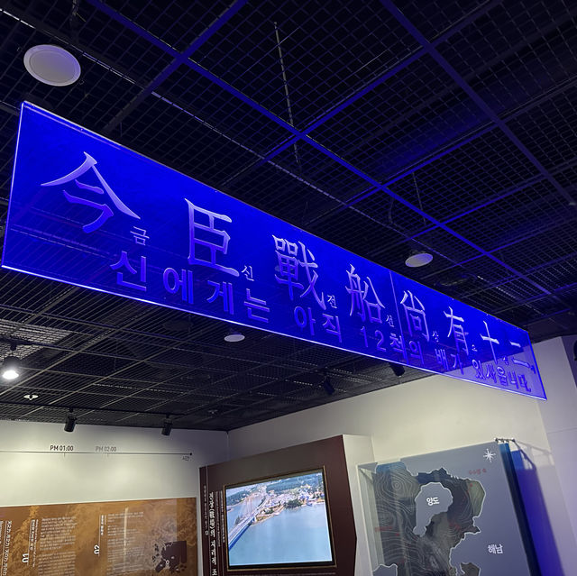 해남/진도여행-물살 우는 울돌목