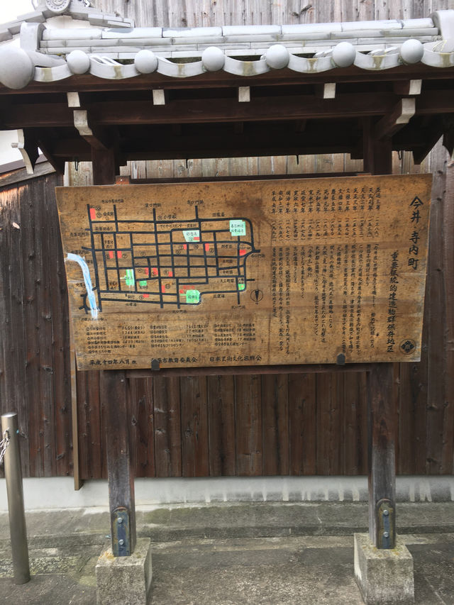 探訪橿原市今井町：探索日本古老街道的魅力