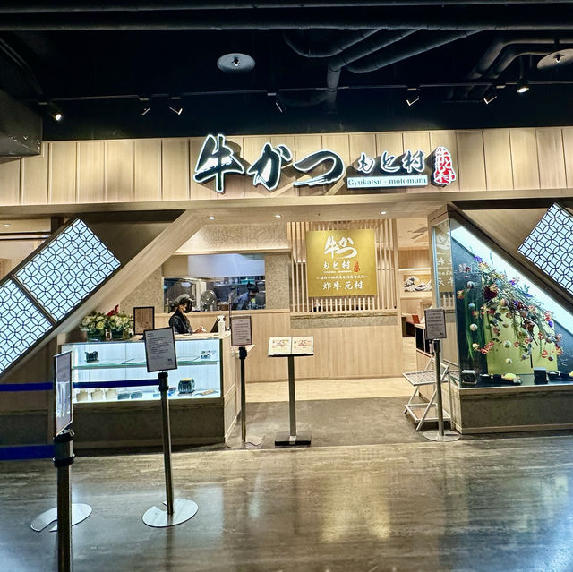 遠百A13館10樓（炸牛元村）非吃不可美食