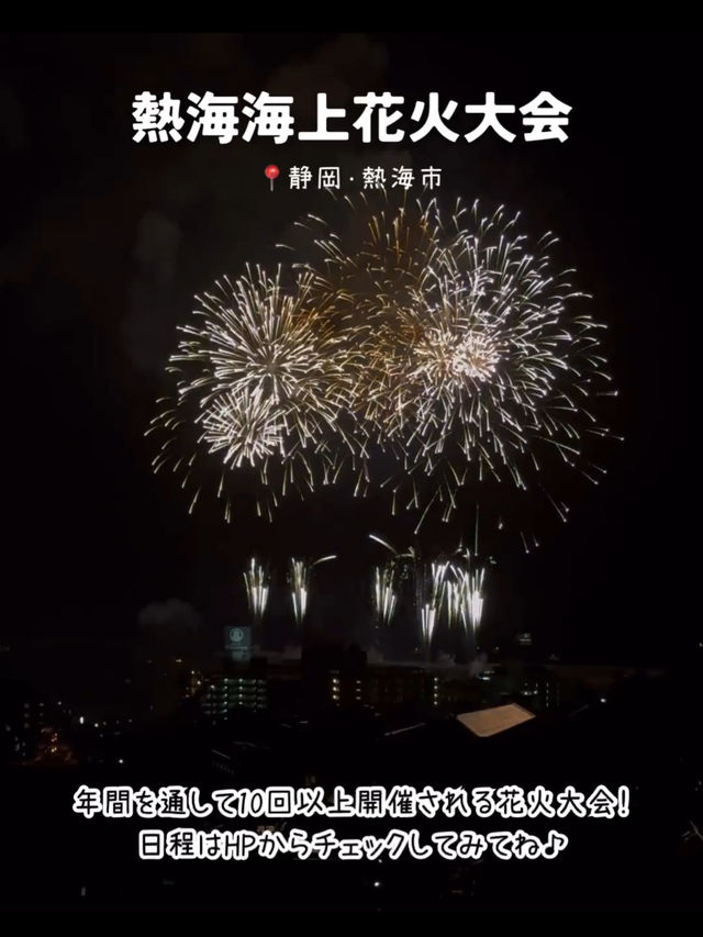 【静岡】行ってよかった！熱海のおすすめ観光スポット7選🎆