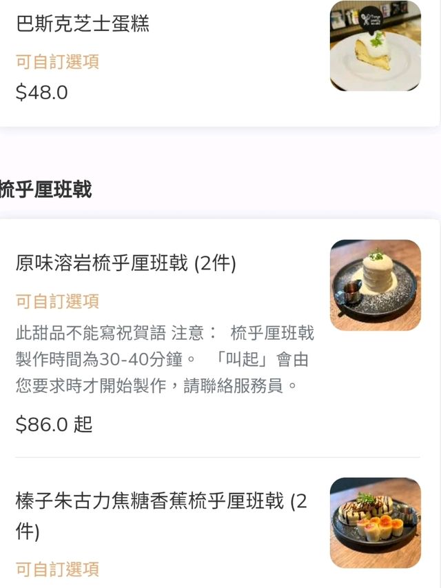觀塘打工仔必吃 我推介吃美國安格斯牛扒
