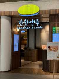 性價比高嚐吃套餐@Banchan & Cook