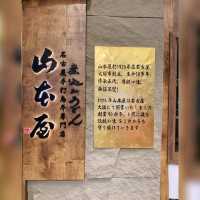 尖沙咀過江龍海景烏冬老店😉