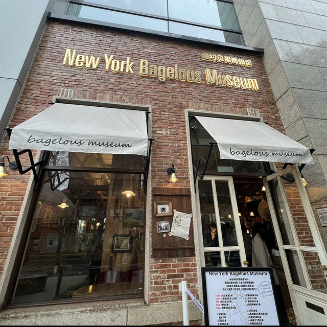 New York Bagelous Museum Shanghai