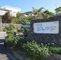 【与論島】ロケーション最高なホテル