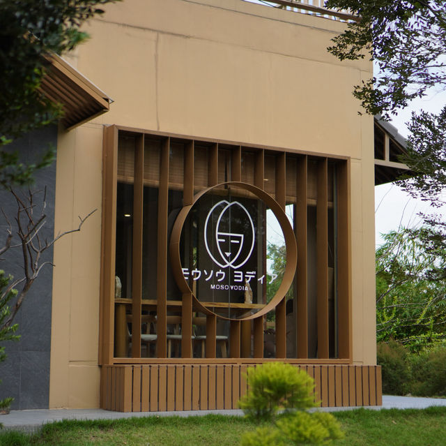 🍵 MoSo Yodai คาเฟ่สไตล์ญี่ปุ่นของแม่จูดี้