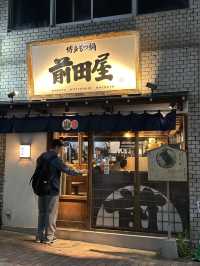 후쿠오카에서 가장 맛있는 모츠나베, 마에다야