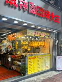 กิน1จาน อิ่มทั้งวันมีอยู่จริง ร้านอาหาร 潮林園滷味大王 🍲