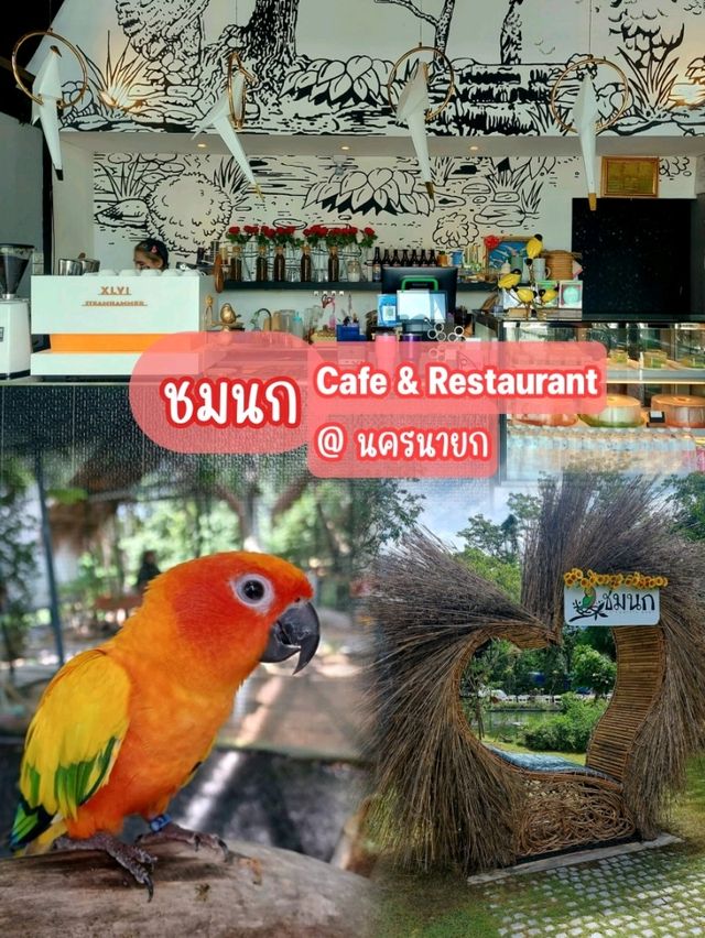 ชมนก Cafe & Restaurant @ นครนายก