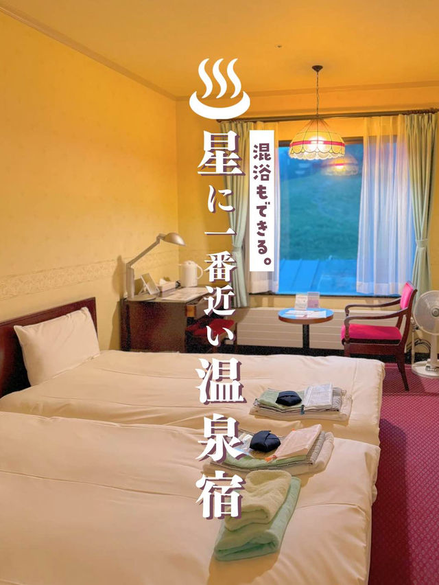 ♨️軽井沢から行ける、『星に一番近い温泉宿』
