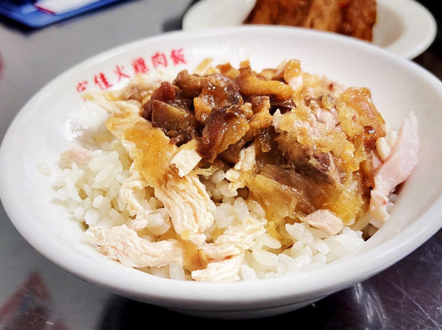 臺中西屯 24H宵夜雞肉飯 宏佳火雞肉飯
