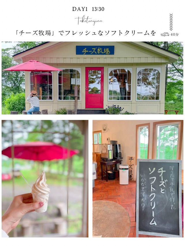 夏の軽井沢でしたいこと🌹👒