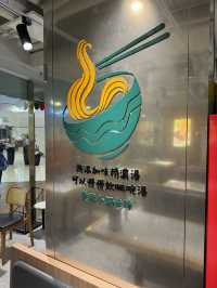 重遇貴緣