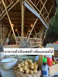นกค้างคืน Glamping ที่พักสไตล์บาหลี นครนายก