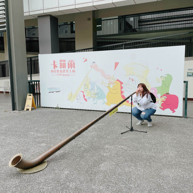 卡羅爾銅管樂器觀光工廠 🖌 體驗銅管樂器的美妙聲音