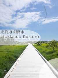 【北海道釧路市】おすすめスポット4選✨